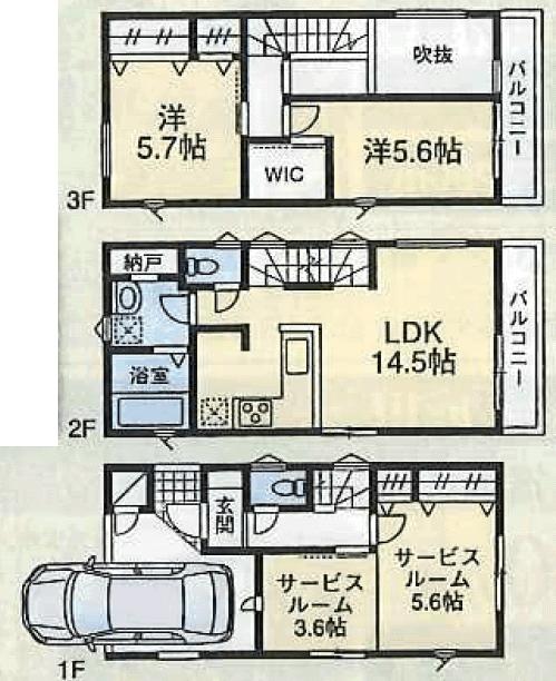 Floor plan. 39,300,000 yen, 3LDK, Land area 58.65 sq m , Building area 30.67 sq m 3LDK (3LDK + S is also available) ・ Built-in garage