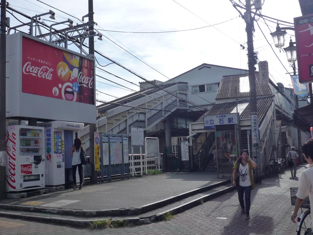 station. Good location of 400m Station a 5-minute walk from the Keisei Tateishi Station