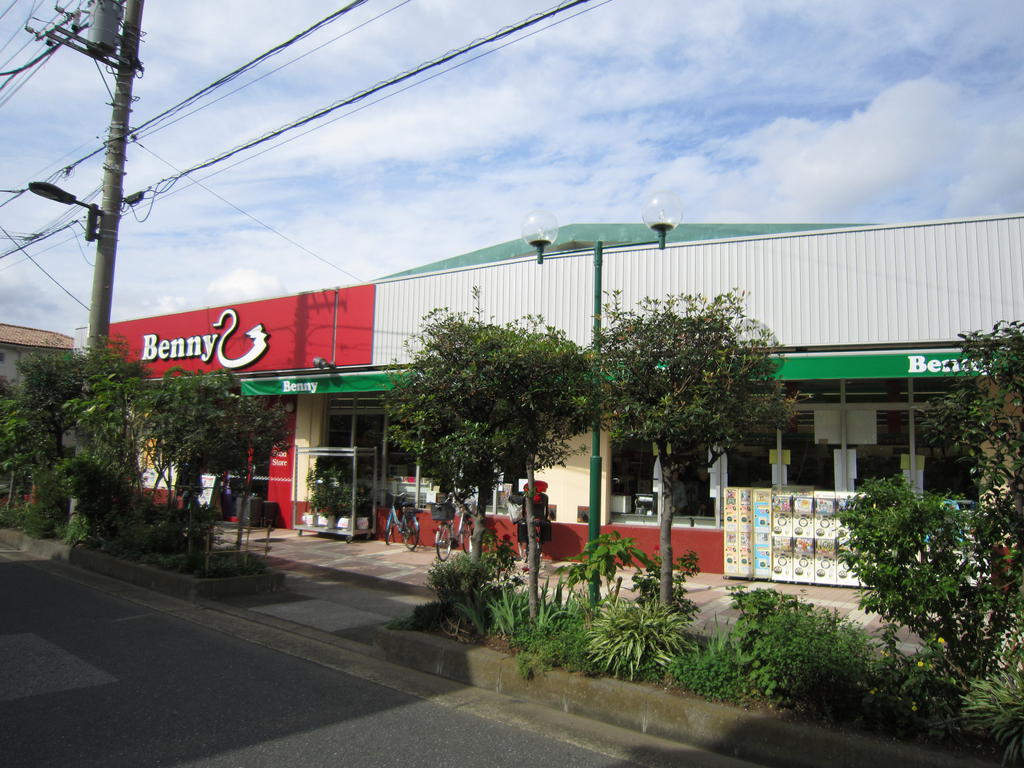 Supermarket. 438m until Benny Super Nishikameari store (Super)