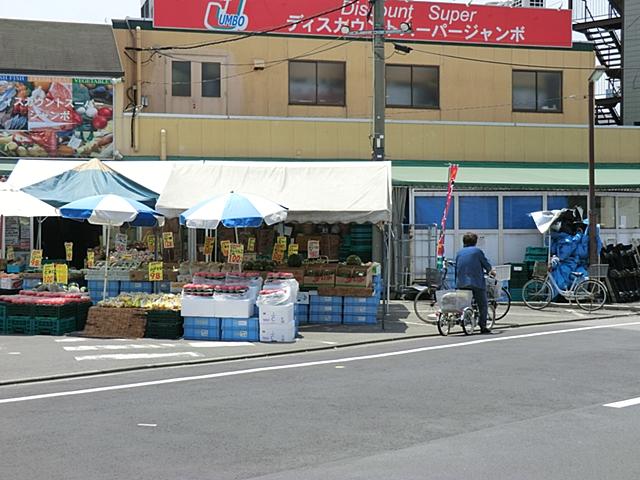 Supermarket. 550m to energy super Tajima discount super jumbo shop