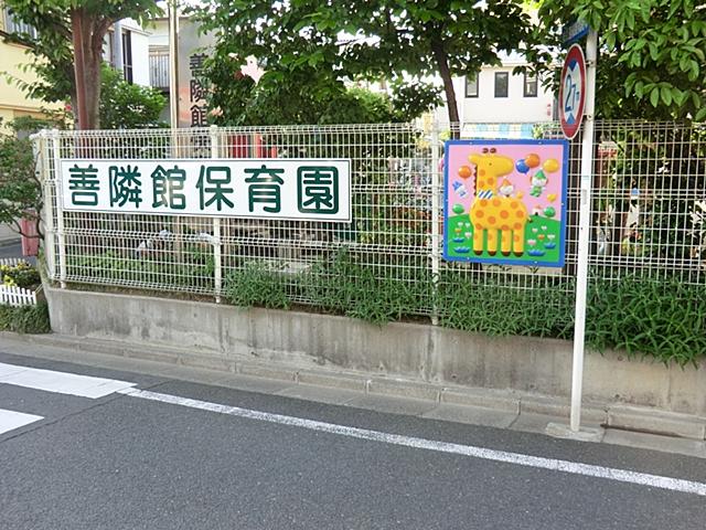 kindergarten ・ Nursery. 1100m to good-neighborly Museum nursery