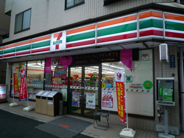 Convenience store. 5m to Seven-Eleven (convenience store)