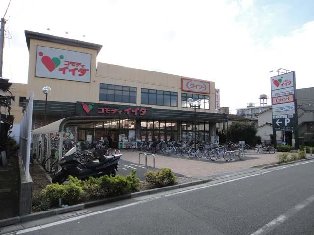 Supermarket. Commodities Iida 800m to Kosuge shop