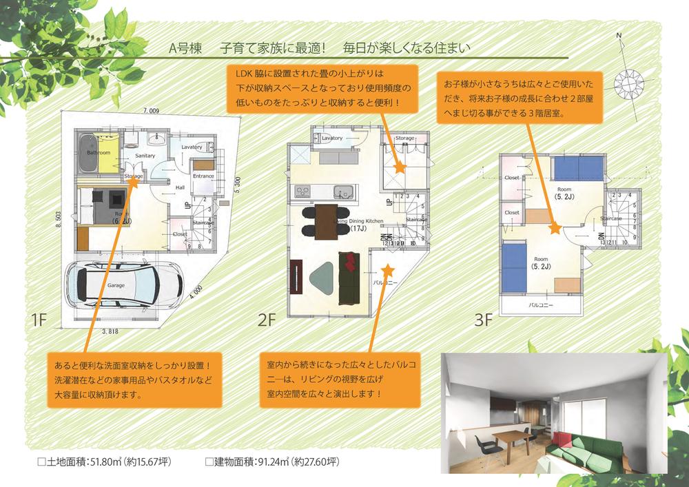 Floor plan. (A Building), Price 39,300,000 yen, 3LDK, Land area 51.8 sq m , Building area 91.24 sq m