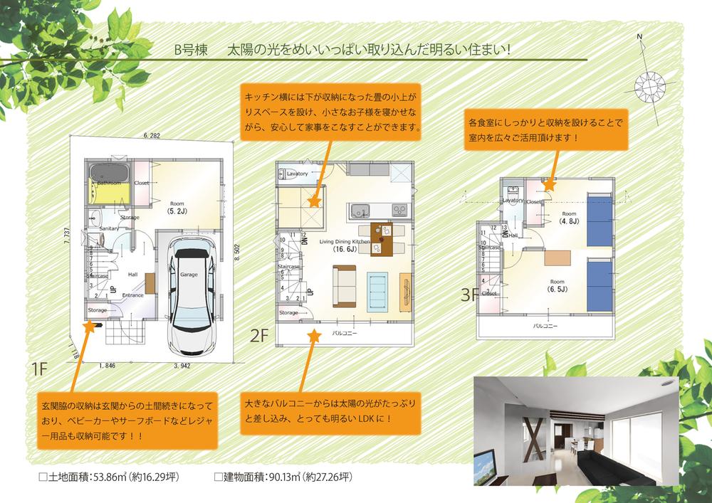 Floor plan. (B Building), Price 38,300,000 yen, 3LDK, Land area 53.86 sq m , Building area 90.13 sq m