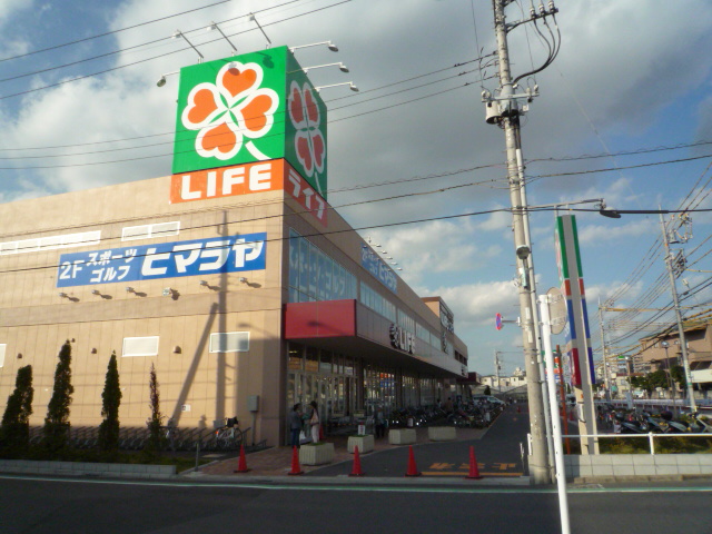 Supermarket. 150m up to life (Super)