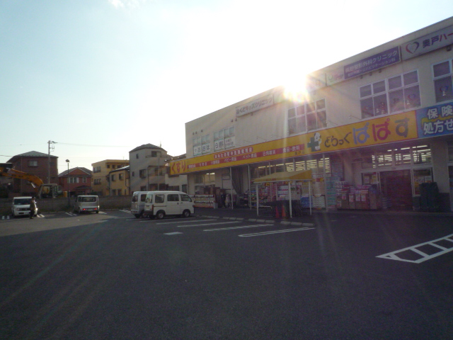 Dorakkusutoa. Papas (drugstore) up to 100m