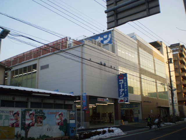 Home center. Home improvement Konan Edogawa central store up (home improvement) 1569m