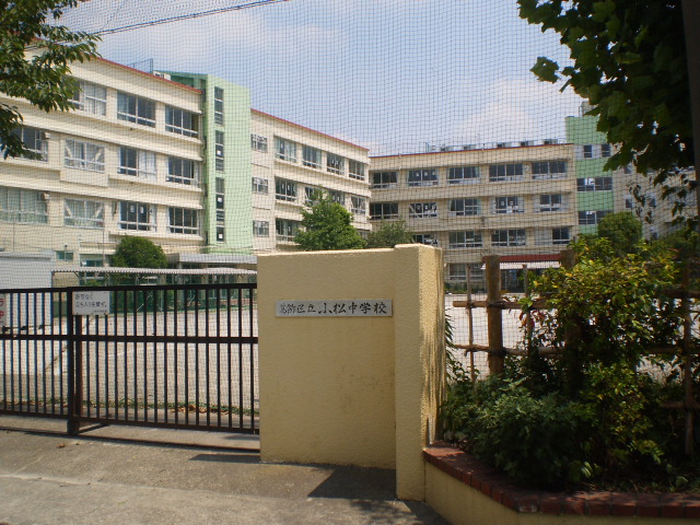 Junior high school. Komatsu 1404m until junior high school (junior high school)