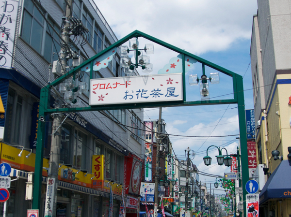 Surrounding environment. Convenience facilities of daily life are aligned is within walking distance. There is a lively warm local shopping street "Promenade Ohanajaya" (about 770m ・ A 10-minute walk)