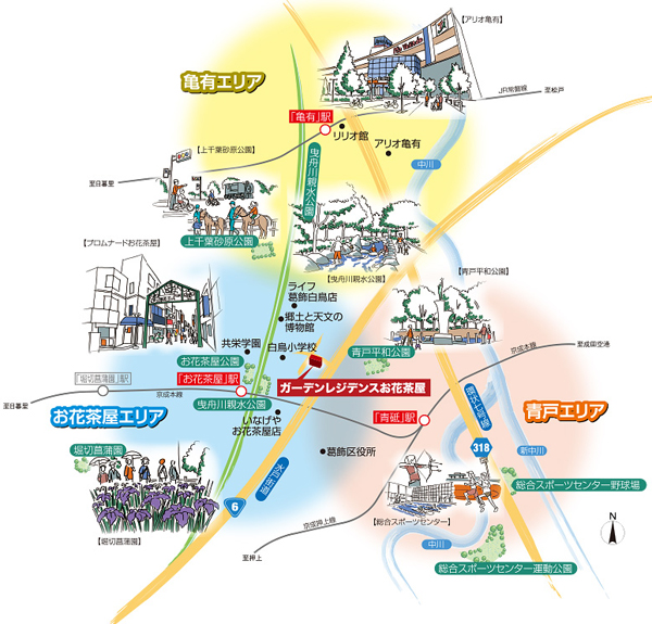 Surrounding environment. Convenience facilities of the park and daily life are aligned "Ohanajaya area", Access to the city is convenient "Aoto area", Holiday of leisure ・ Shopping a fun-free "Kameari area". Location to master a certain three of the features that decorate the living area comfortable (area conceptual diagram)