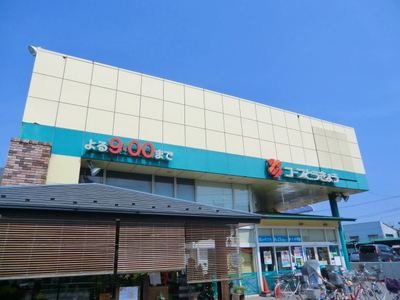 Supermarket. KopuTokyo until the (super) 180m