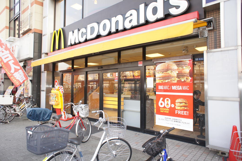 restaurant. McDonald's Kanamachi south exit shop until the (restaurant) 560m