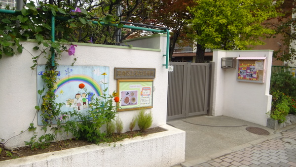 kindergarten ・ Nursery. Katsushika white lily kindergarten (kindergarten ・ 296m to the nursery)