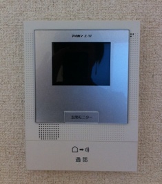 Security. With TV monitor intercom