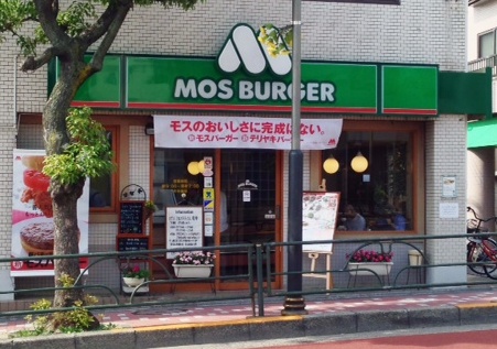 restaurant. Mos Burger Keisei Tateishi to the store (restaurant) 362m