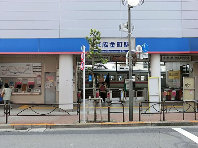 station. Keisei Kanamachi Line  720m until Keiseikanamachi Station