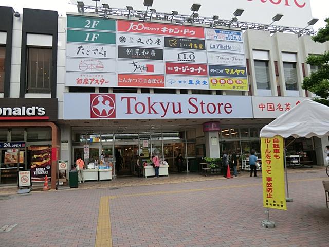 Supermarket. Kanamachi 1000m to Tokyu Store Chain