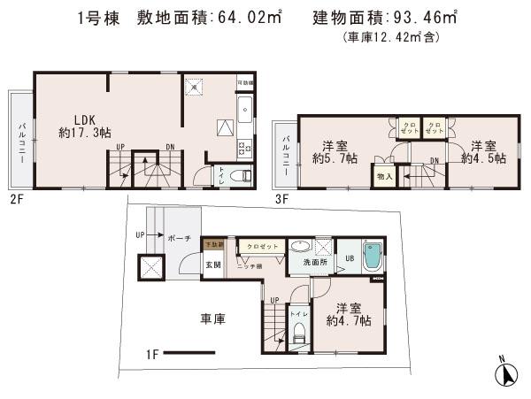 Floor plan. (1 Building), Price 29,800,000 yen, 3LDK, Land area 64.02 sq m , Building area 93.46 sq m
