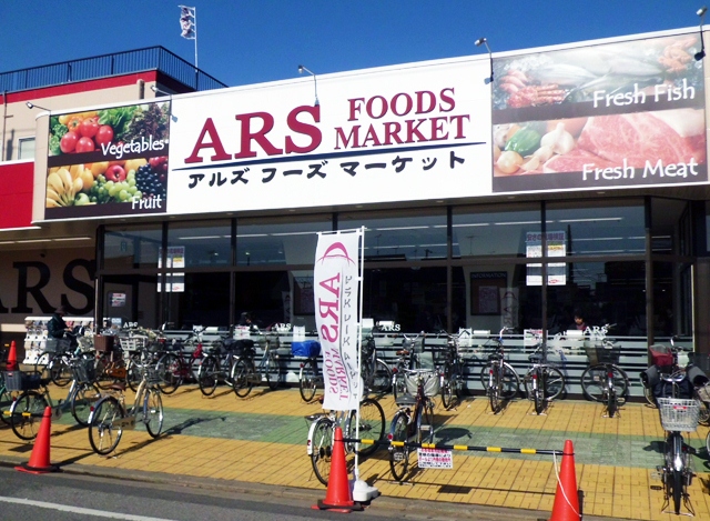 Supermarket. Al's Foods Market fountain shop until the (super) 690m