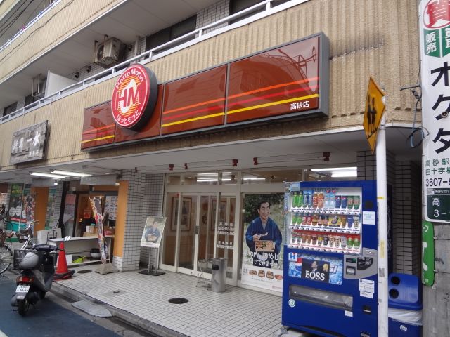 Other. 70m until hot more Takasago shop (Other)