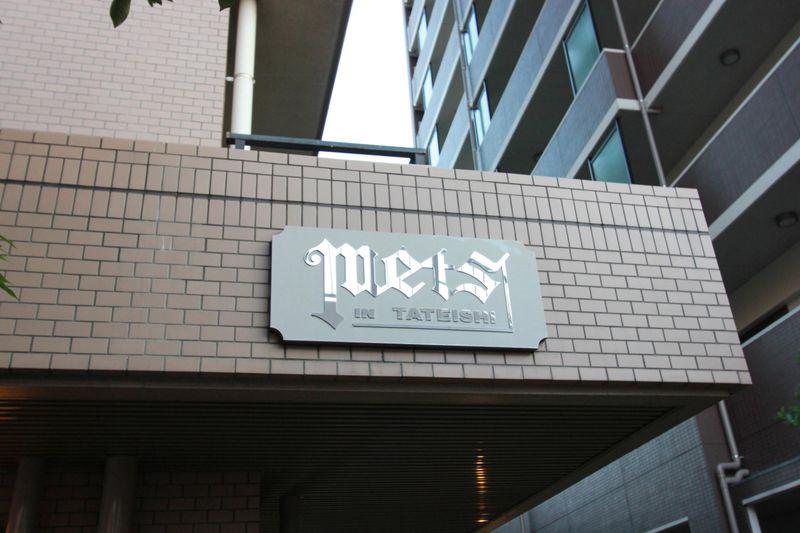 Other local. We look forward to your inquiry