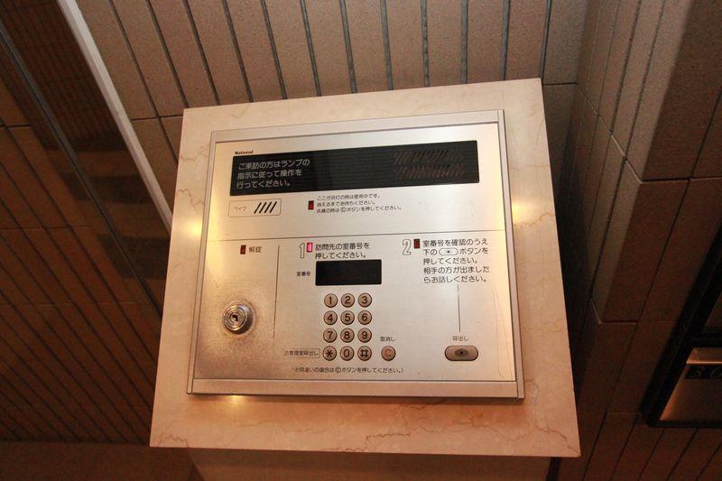 Entrance. With intercom