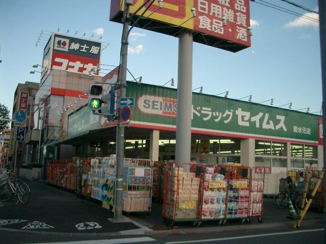 Drug store. Drag Seimusu until Minamimizumoto shop 442m