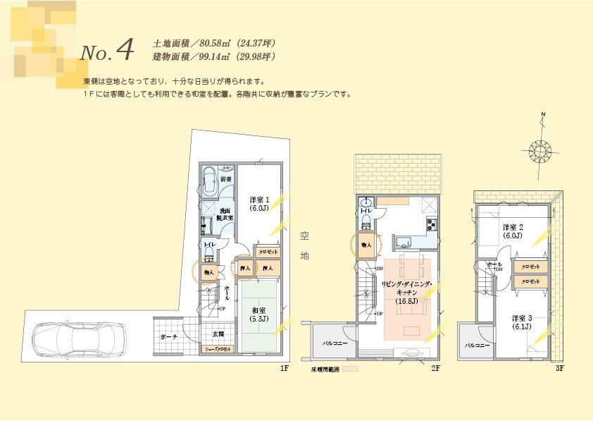 Floor plan. (4 Building), Price 40,900,000 yen, 4LDK, Land area 80.58 sq m , Building area 99.14 sq m