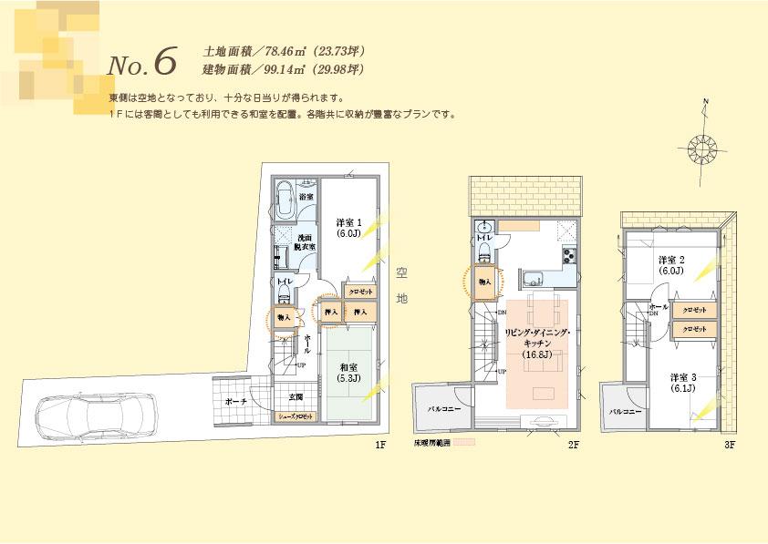 Floor plan. (6 Building), Price 41,900,000 yen, 4LDK, Land area 78.08 sq m , Building area 99.14 sq m