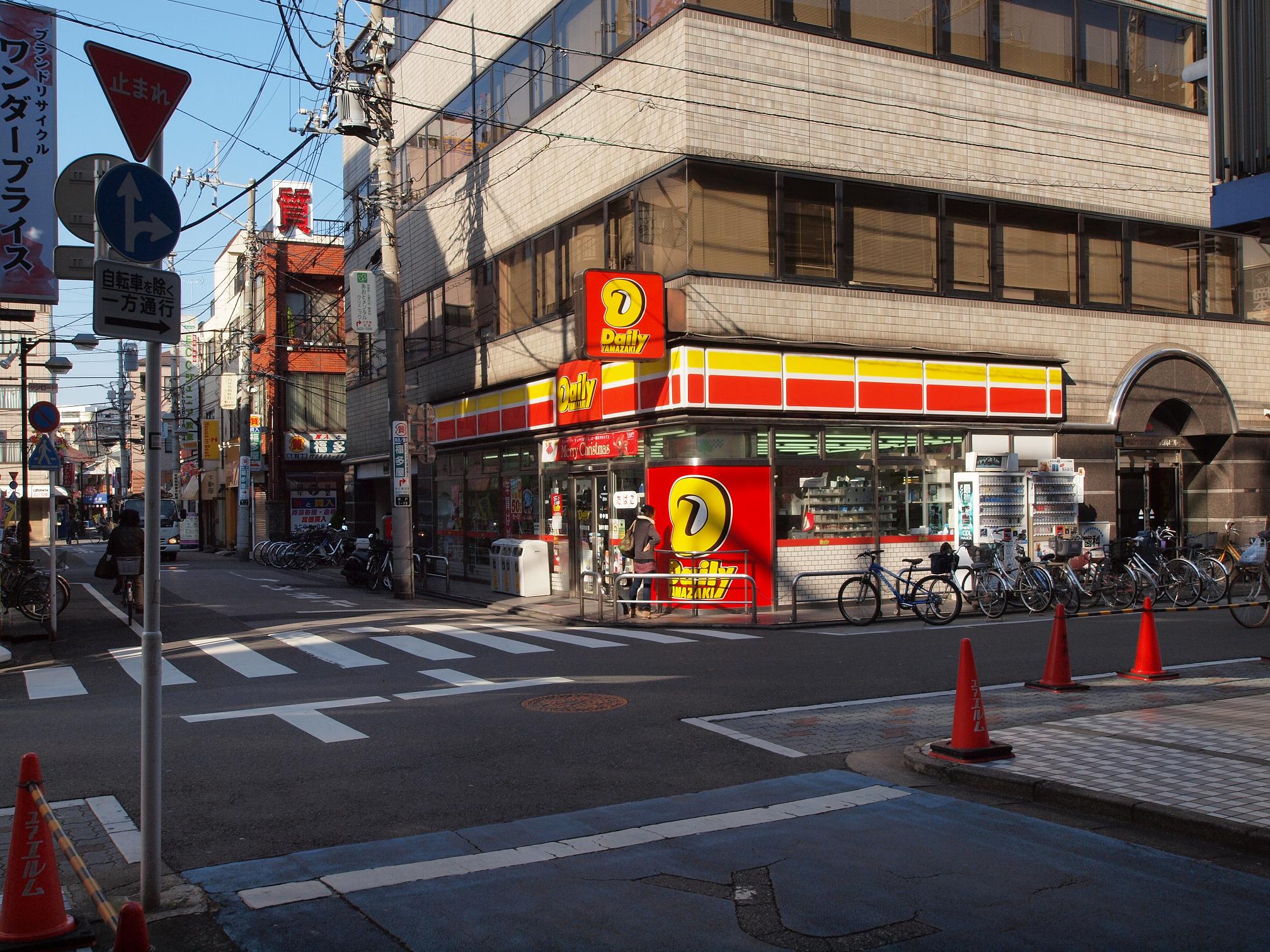 Convenience store. Daily Yamazaki Aoto Station store up (convenience store) 90m