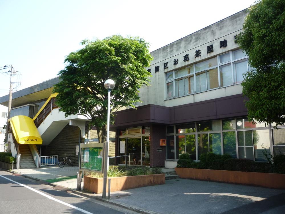 library. 278m to Katsushika Ward Ohanajaya Library