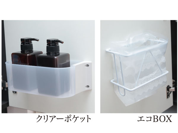 Bathing-wash room.  [Vanity your honor storage] Installation convenient clear pocket to accommodate small items at the bottom of the vanity. Also eco-BOX to become small dust BOX be attached and a plastic bag, The vanity around, such as a space that can accommodate the health meter were installed storage that can be refreshing organize.