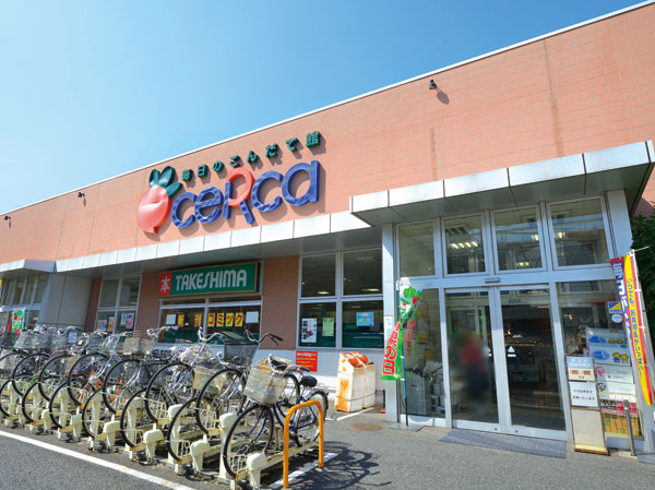 Surrounding environment. Cerca Takasago store (about 500m ・ 7-minute walk)