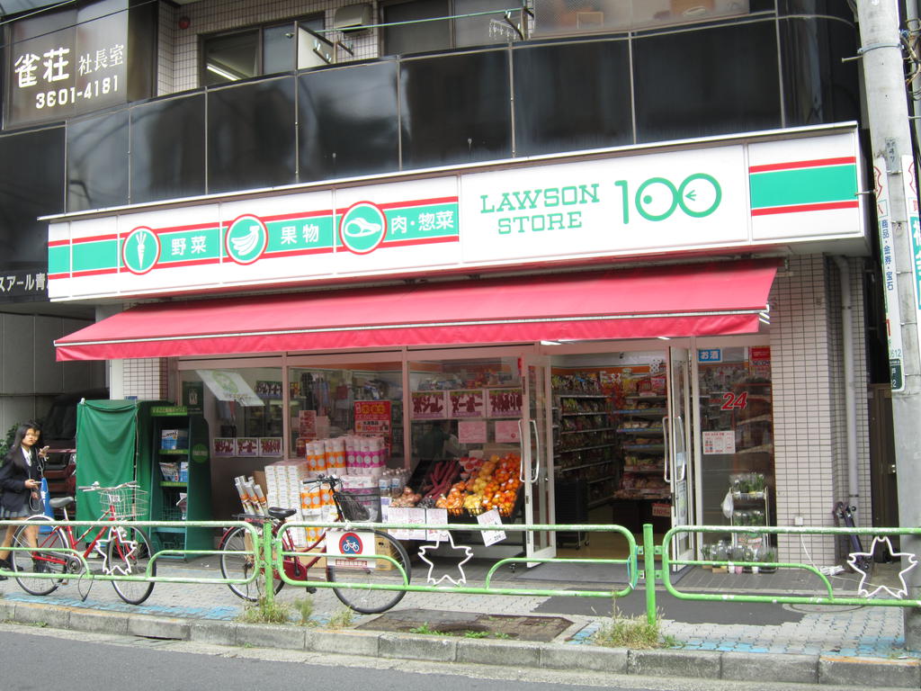 Convenience store. STORE100 Aoto store up (convenience store) 410m