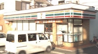 Convenience store. 1931m to Seven-Eleven (convenience store)