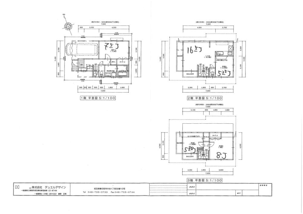 Floor plan. 43,800,000 yen, 4LDK, Land area 80.17 sq m , Building area 110.01 sq m large 4LDK + P