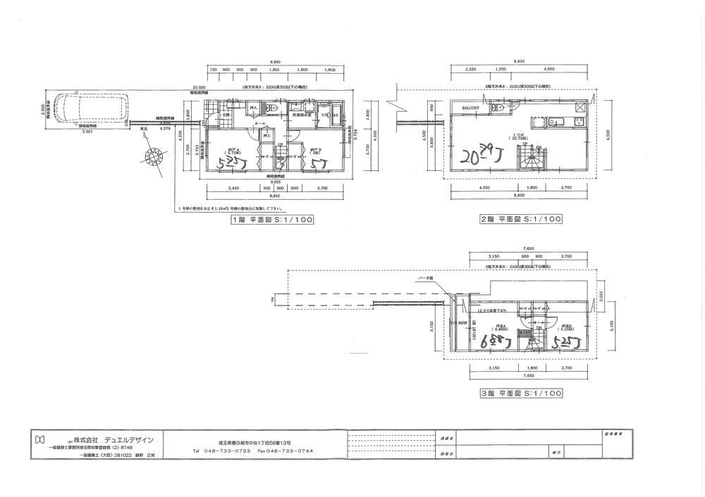 Other. Large 4LDK + P (or more Pledge LDK20)