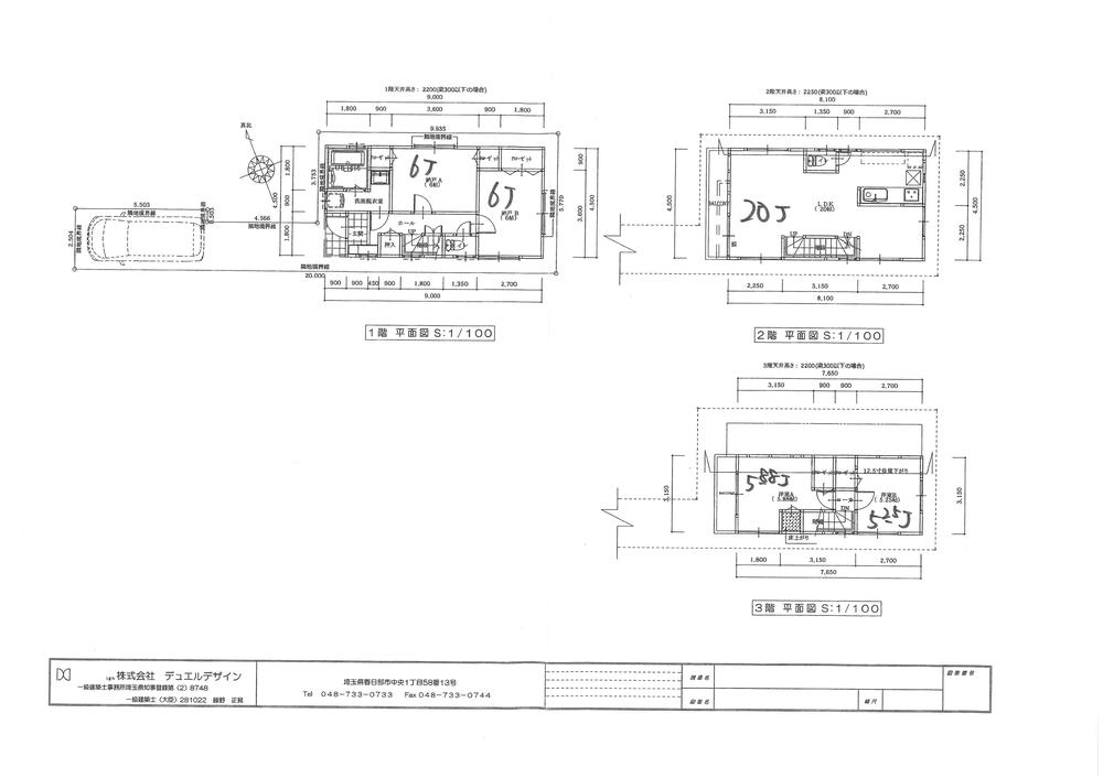 Other. Large 4LDK + P (or more Pledge LDK20)