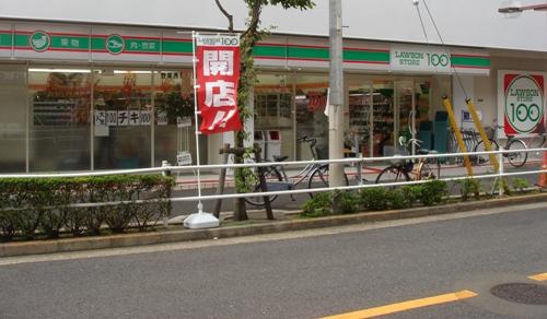 Convenience store. STORE100 176m to Katsushika Aoto four-chome