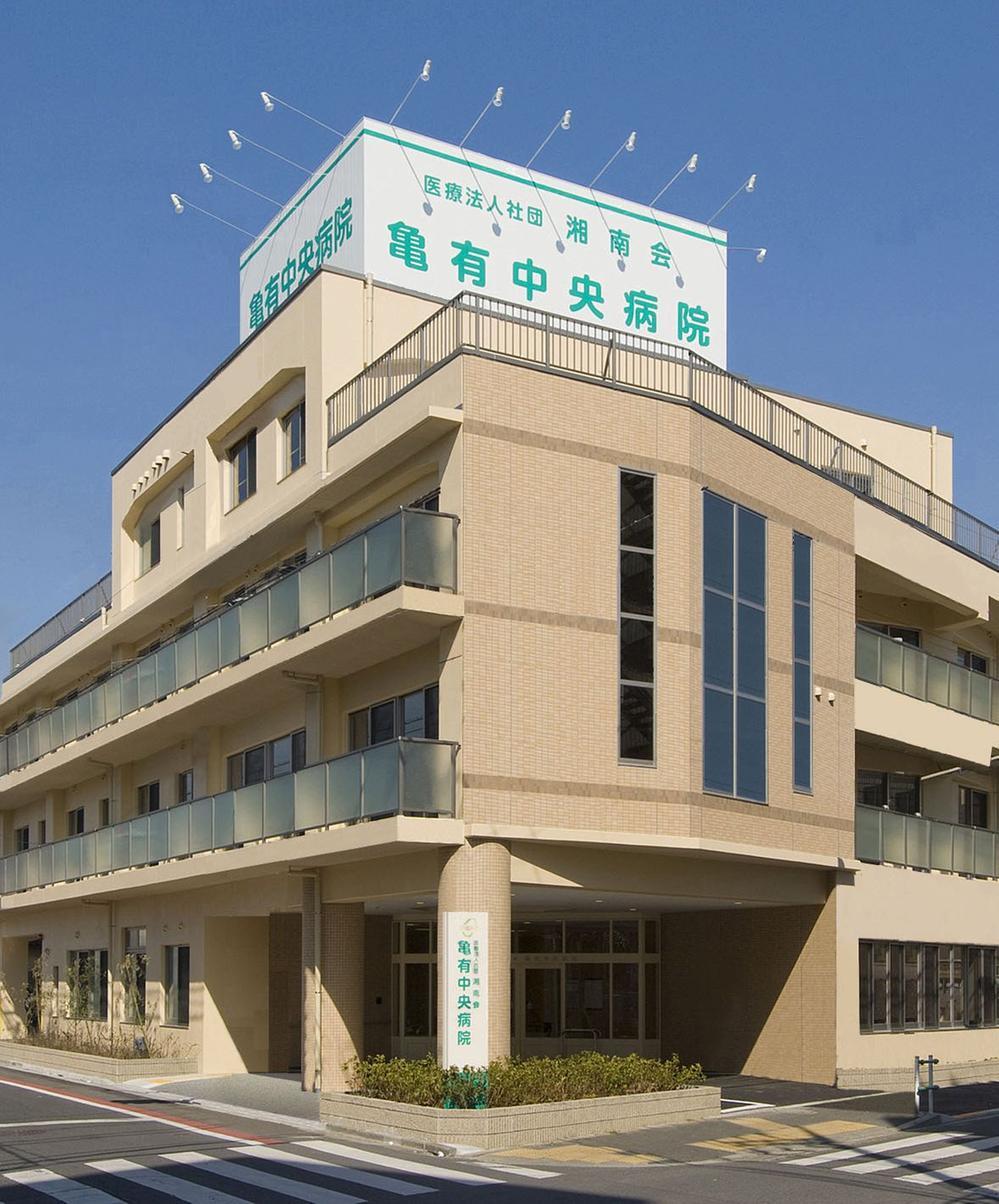 Hospital. 805m until the medical corporation Association of Shonan Board Kameari Central Hospital