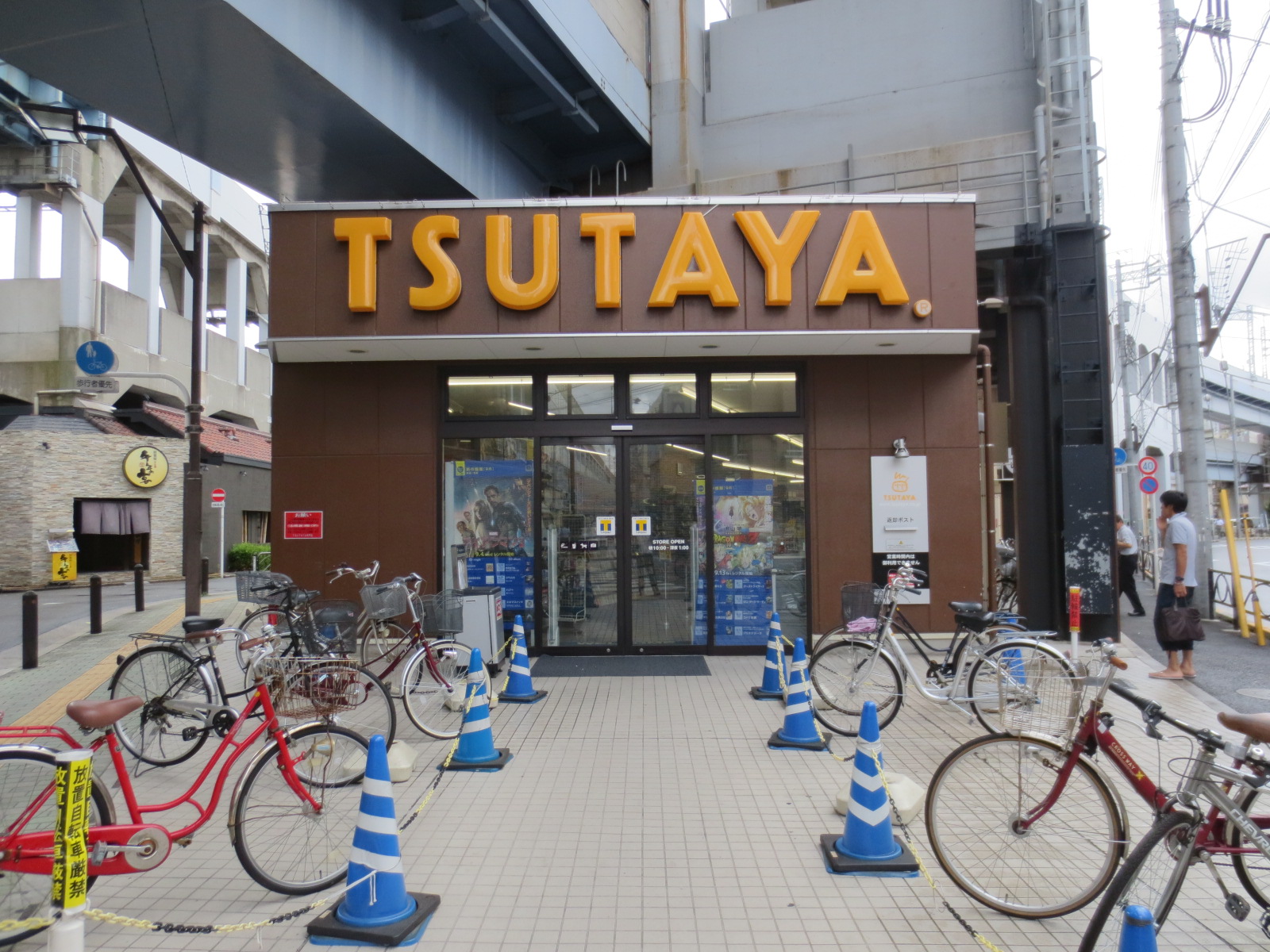 Rental video. TSUTAYA Aoto shop 301m up (video rental)