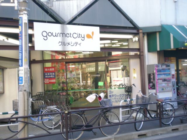 Shopping centre. 220m until Gourmet City (shopping center)