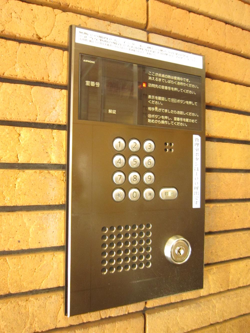 Other common areas. Common areas