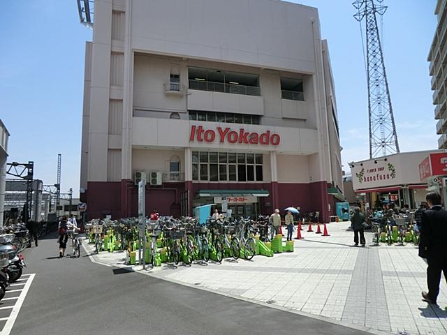 Supermarket. Ito-Yokado Takasago to shop 80m
