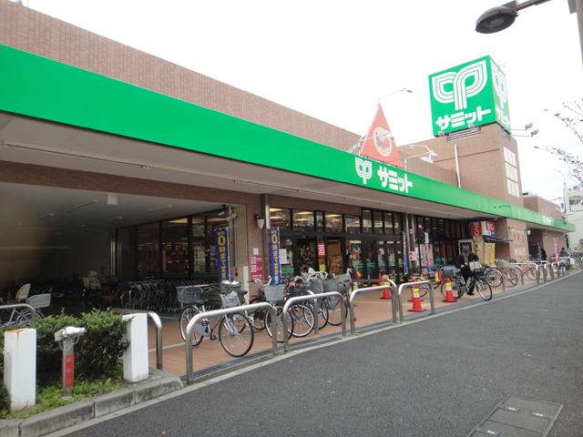 Supermarket. Summit store Until Nishikoiwa shop 650m