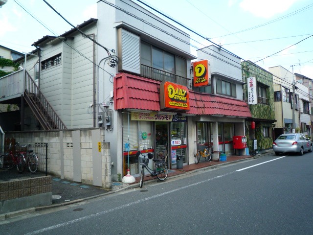 Convenience store. 50m to the Daily Yamazaki (convenience store)