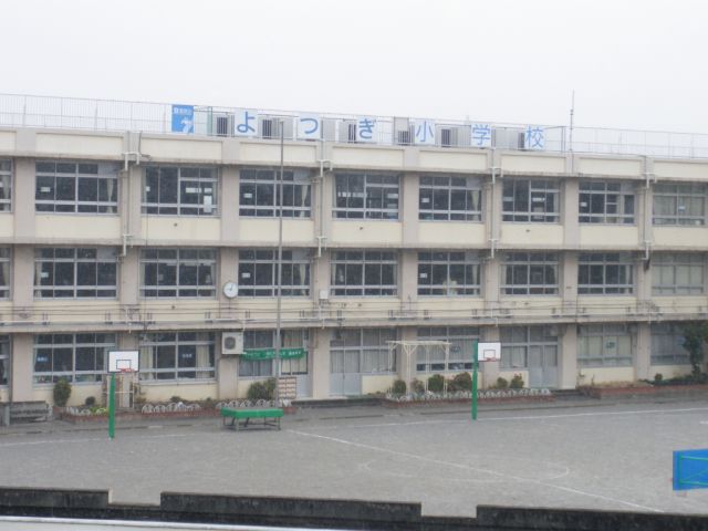 Primary school. Yotsugi up to elementary school (elementary school) 380m