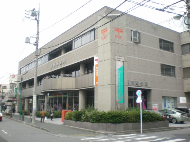 post office. 150m to Katsushika post office (post office)