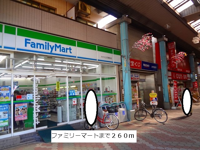 Convenience store. 260m to Family Mart (convenience store)